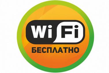 Wi-fi